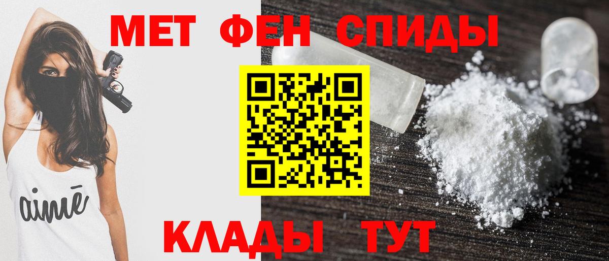 Amphetamine  АМФ 97%  Вход с VPN  Дмитров 