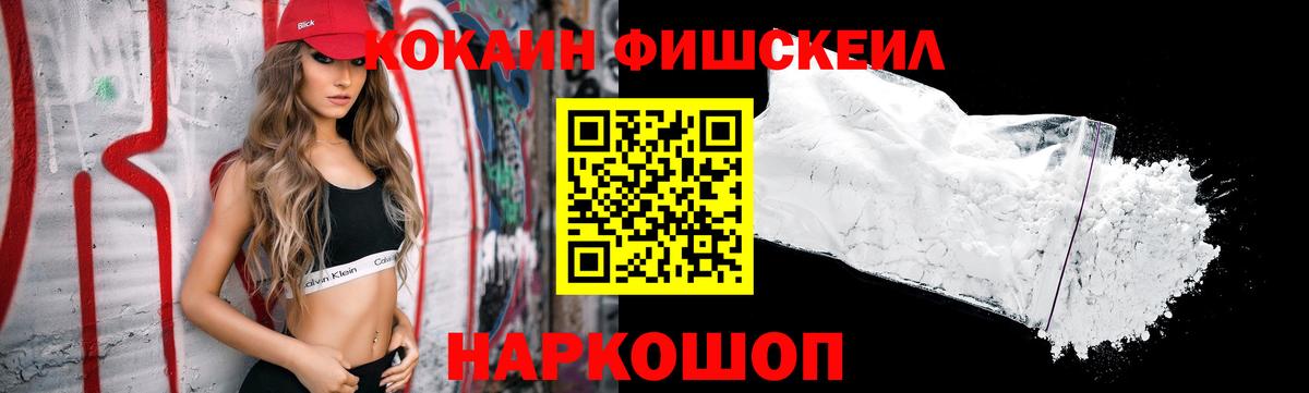 КОКАИН Боливия  Вход с VPN  КОКАИН Эквадор  Дмитров 