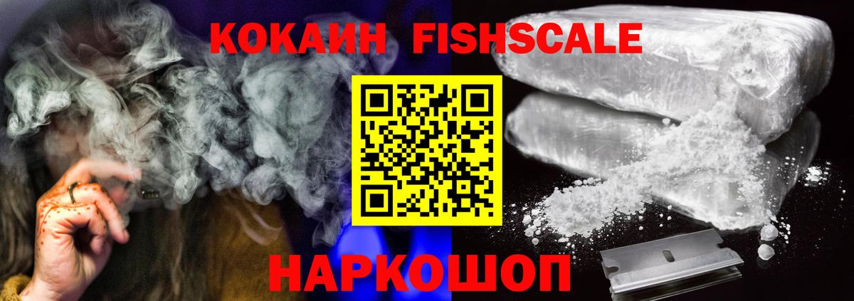 Cocaine Боливия Дмитров