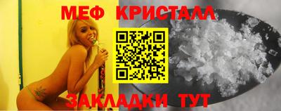 мефедрон VHQ Кунгур