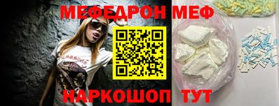 прущий лед Кулебаки