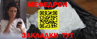 прущий лед Кулебаки