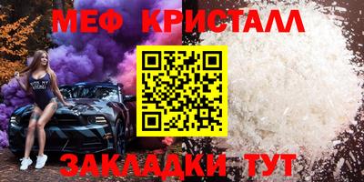 прущий лед Кулебаки