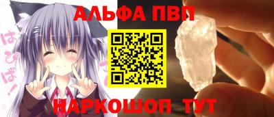 мефедрон VHQ Кунгур