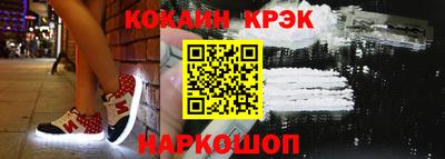 прущий лед Кулебаки