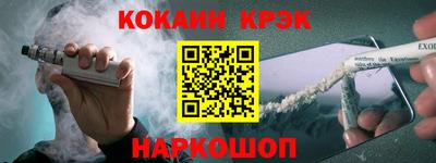 прущий лед Кулебаки