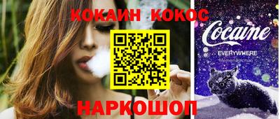 мефедрон VHQ Кунгур