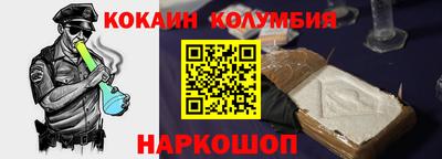 прущий лед Кулебаки