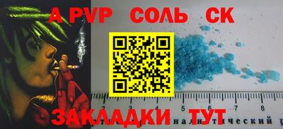 мефедрон VHQ Кунгур