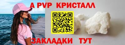 мефедрон VHQ Кунгур