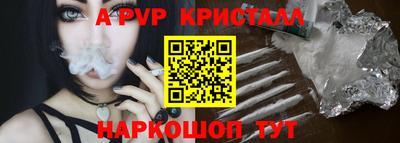мефедрон VHQ Кунгур