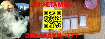 mdma Кумертау