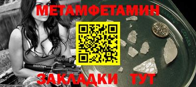 прущий лед Кулебаки