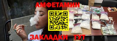 мефедрон VHQ Кунгур