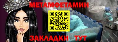 прущий лед Кулебаки