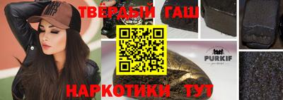 мефедрон VHQ Кунгур