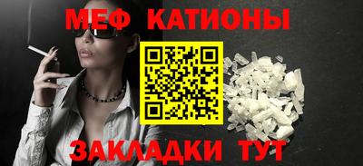 mdma Кумертау