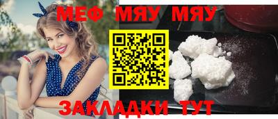 прущий лед Кулебаки