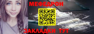 прущий лед Кулебаки