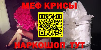 mdma Кумертау