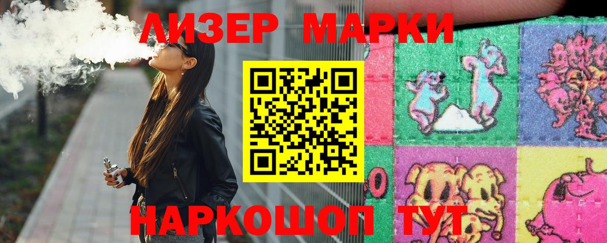 LSD-25 экстази  LSD-25 экстази кислота  Дмитров  Вход с VPN  ЛСД экстази ecstasy 
