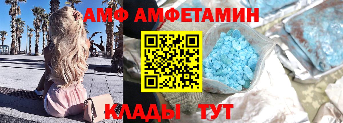 МЕТАМФЕТАМИН винт  МЕТАМФЕТАМИН винт  Дмитров  Вход с VPN 