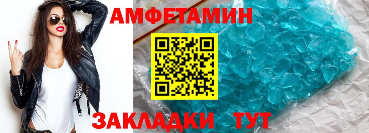 Метамфетамин мет Дмитров