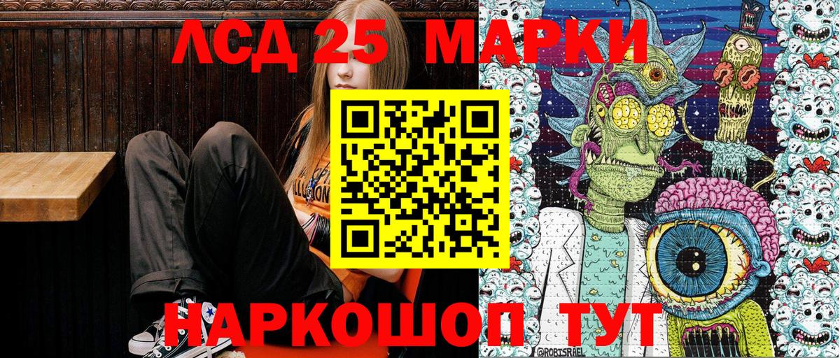 цена наркотик  Марки 25I-NBOMe 1,5мг  Марки 25I-NBOMe  Марки 25I-NBOMe 1,5мг  Вход с VPN  Дмитров 