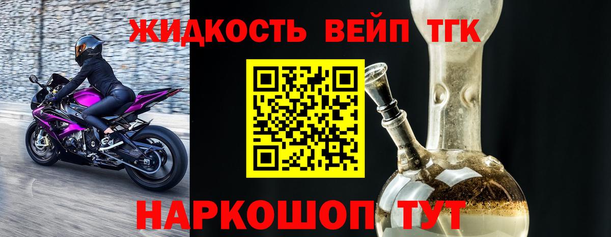 цены   ТГК THC oil  Вход с VPN  Дмитров 