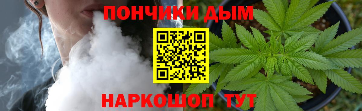Шишки марихуана марихуана  Канабис OG Kush  Дмитров  Вход с VPN  Канабис MAZAR 
